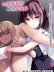 高清精修层级的漫画美女图片示例：温室侧光下的站姿肖像
