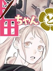 线稿原味层级的漫画美女图片示例：藤蔓背景下的站姿线稿