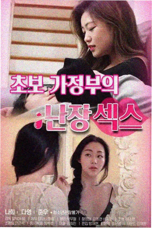 厚涂质感层级的漫画美女图片示例：黄铜框架旁的坐姿像