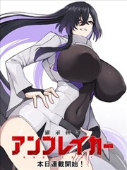 漫画美女图片图鉴缩略：花洒水雾中的侧脸