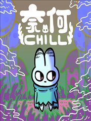 漫画美女图片图鉴缩略：明黄披肩的站姿全身