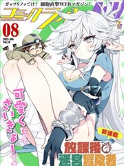 漫画美女图片图鉴缩略：雨后窗面的倒影构图