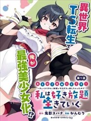 漫画美女图片图鉴缩略：书架前的阅读姿态